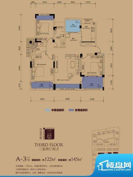 半岛蓝湾户型图A3户型 3室2厅2面积:145.00平米