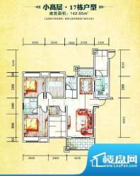 京都世纪城17栋标准面积:142.65m平米