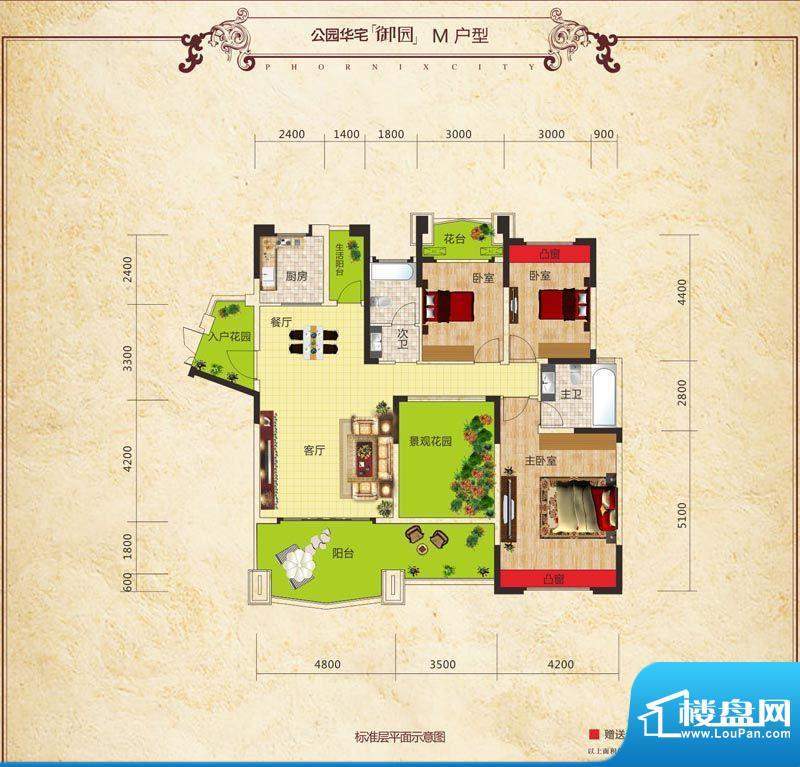 邦盛凤凰城M户型 3室面积:153.39m平米