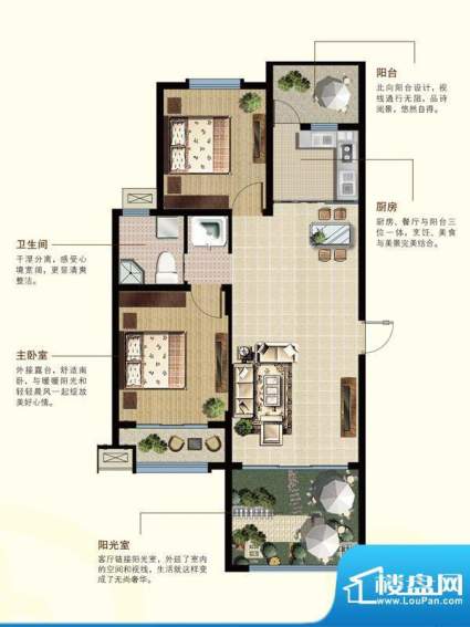 智慧之城户型图C1户型图 2室2厅面积:97.25平米