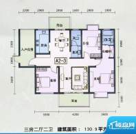 公园壹號A2-3户型 3面积:130.90m平米