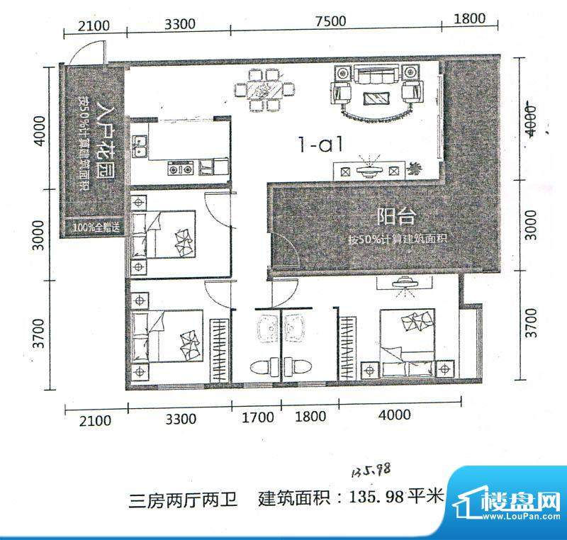 宝庆皇府1#5号房户型面积:135.98m平米