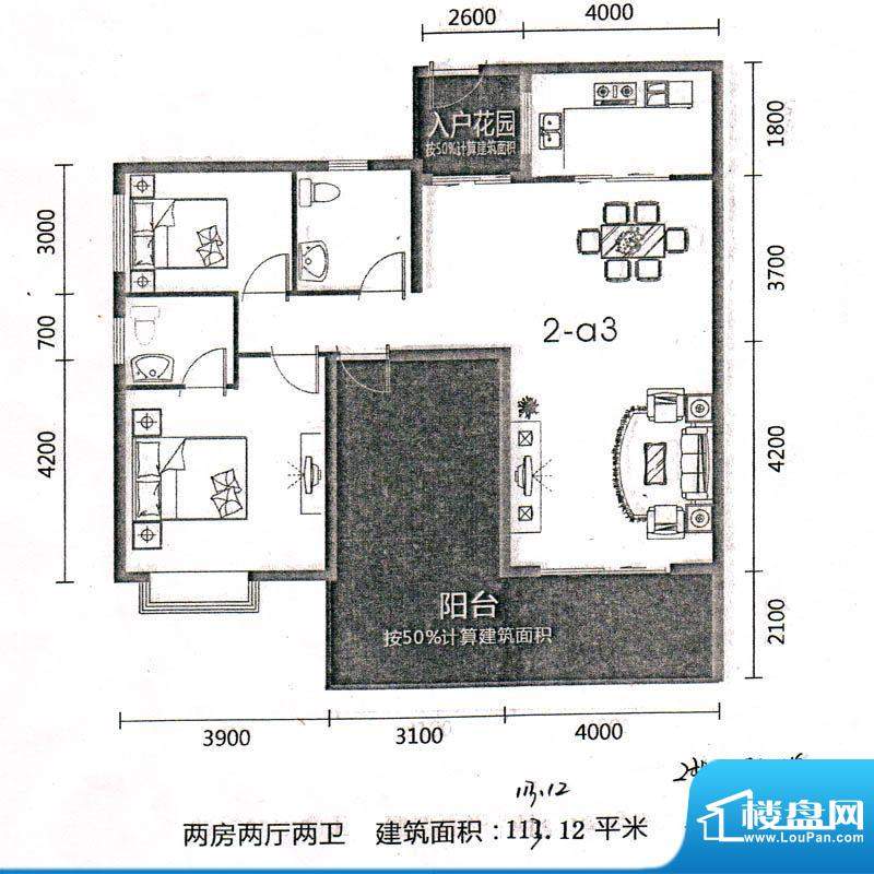 宝庆皇府2#4号房1单面积:113.12m平米