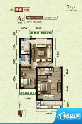 拉菲小镇户型图A3户型 2室1厅2面积:95.21平米