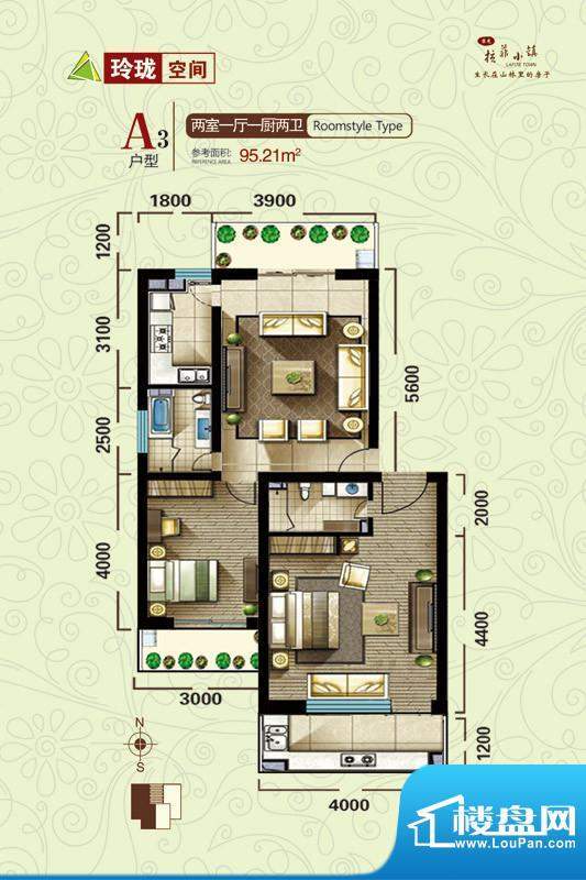 拉菲小镇户型图A3户型 2室1厅2面积:95.21平米