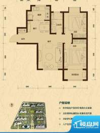 远洋风景户型图1C户型 2室2厅1面积:91.00平米