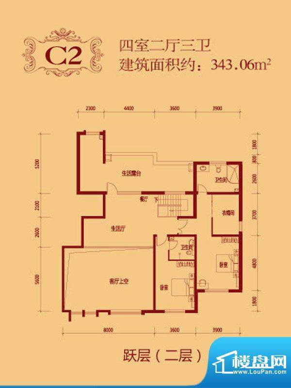 天海誉天下户型图C2户型 4室2厅面积:343.06平米