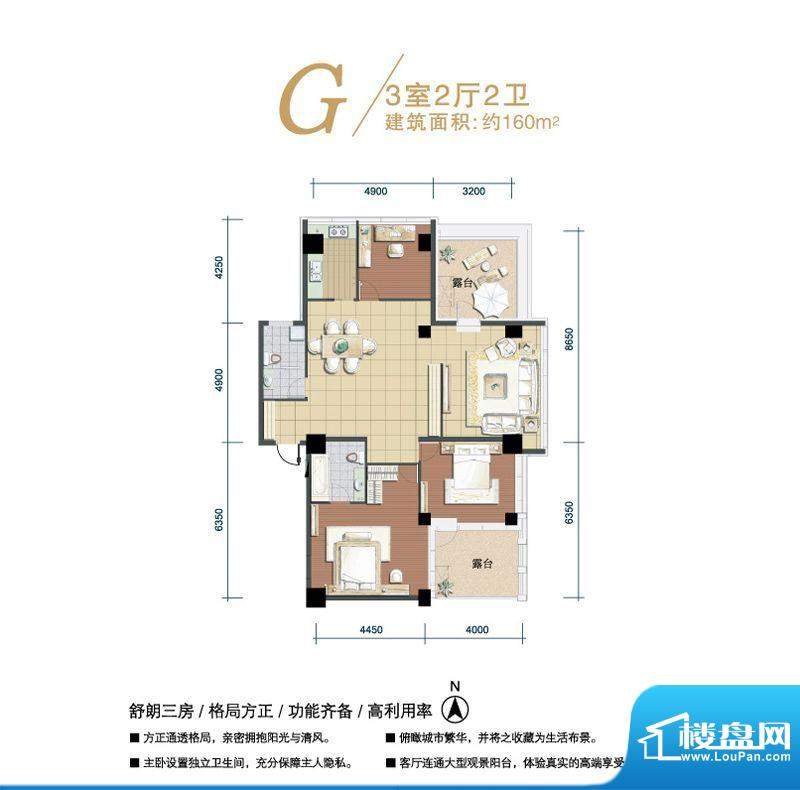 苏宁电器广场户型图G户型 3室2面积:160.00平米