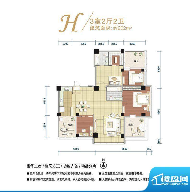 苏宁电器广场户型图H户型 3室2面积:202.00平米