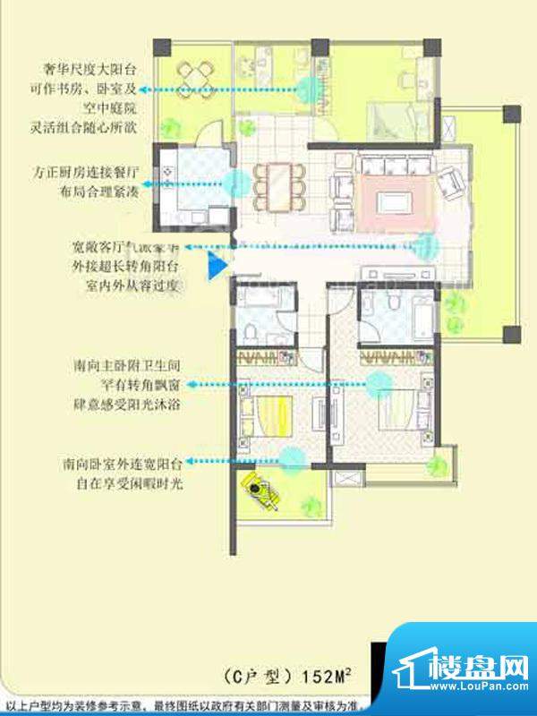 富源公馆户型图标准层B户型 2室面积:105.00平米