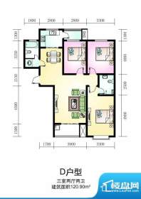 新谊家园户型图D户型 3室2厅2卫面积:120.90平米