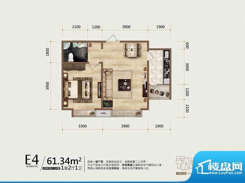 众美城廊桥四季户型图二期E户型面积:61.34平米