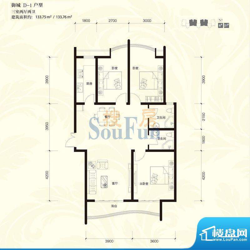 星河御城户型图D-1 户型 3室2厅面积:133.75平米