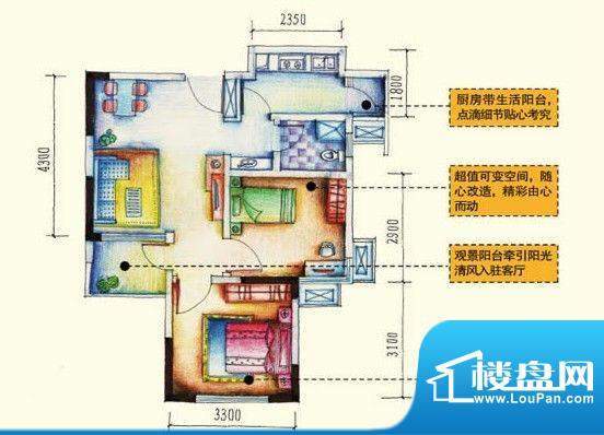 阳光青年城户型图两居户型 2室面积:56.85平米