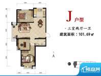 燕都紫庭户型图J户型 3室2厅1卫面积:101.69平米