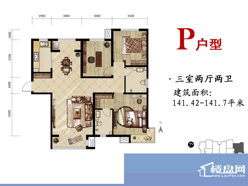 燕都紫庭户型图P户型 3室2厅2卫面积:141.70平米