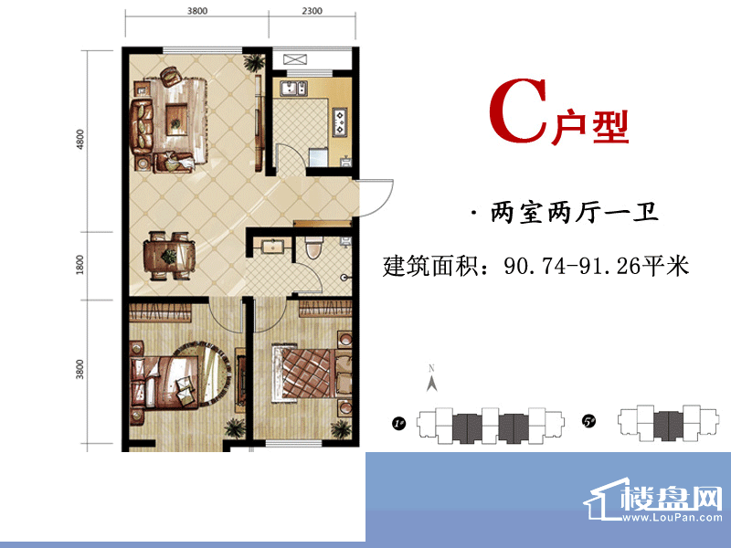 燕都紫庭户型图C户型 2室2厅1卫面积:91.26平米