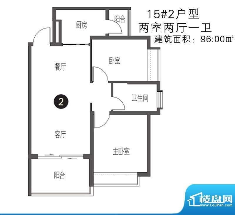 恒大绿洲户型图15#2户型 2室2厅面积:96.00平米