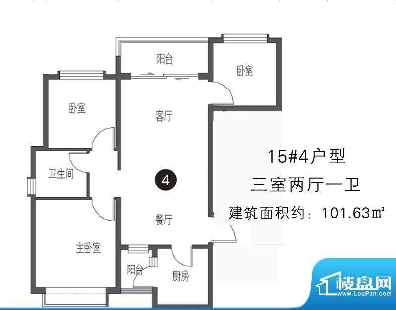 恒大绿洲户型图15#4户型 3室2厅