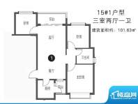 恒大绿洲户型图15#1户型 3室2厅面积:101.63平米