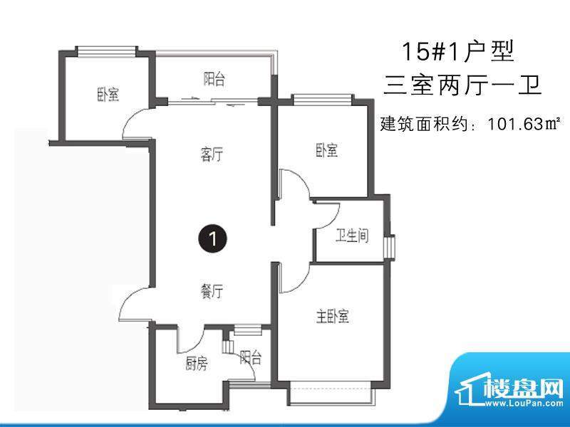 恒大绿洲户型图15#1户型 3室2厅面积:101.63平米