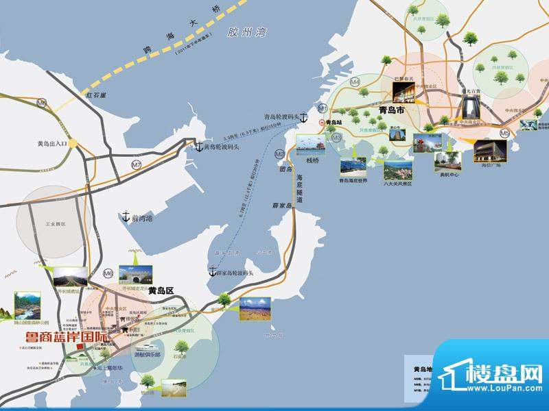 鲁商蓝岸国际交通图