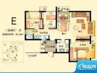 北城国际户型图C区E户型 3室2厅面积:92.30平米