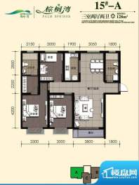 棕榈湾户型图15#-A户型 3室2厅面积:128.00平米