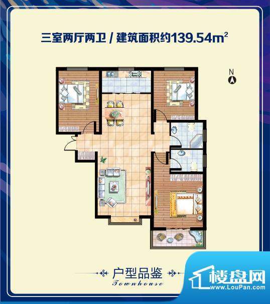 水岸华苑户型图A户型 3室2厅2卫面积:139.54平米