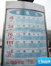 嘉宇枫尚交通图公交站牌