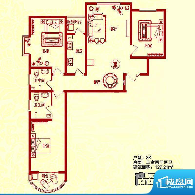 金桥水岸户型图3K户型 3室2厅2面积:127.21平米