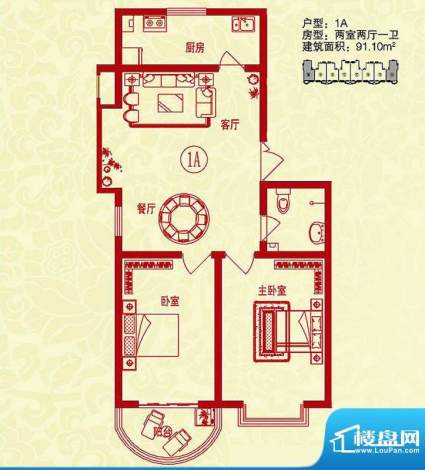 金桥水岸户型图1A-已售完 2室2面积:91.10平米