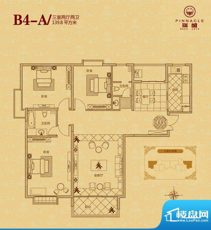 瑞城户型图B4-A户型 3室2厅2卫面积:139.80平米