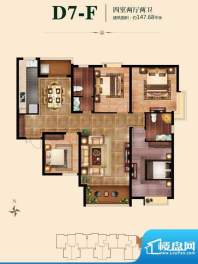 瑞城户型图D7-F户型 4室2厅2卫面积:147.68平米