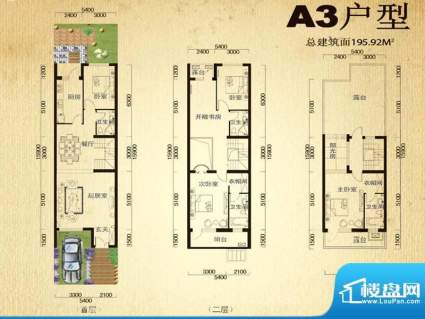 中堂户型图A3户型 5室2厅4卫1厨面积:195.92平米