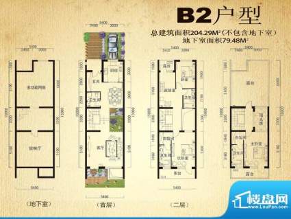 中堂户型图B2户型 3室5厅4卫1厨面积:204.29平米