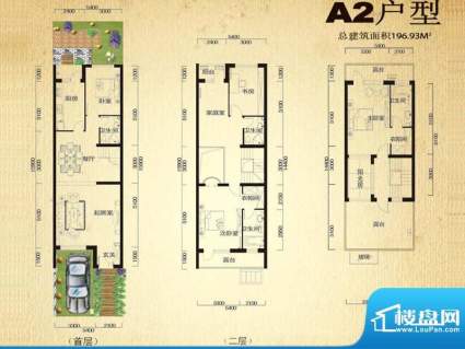 中堂户型图A2户型 4室3厅4卫1厨面积:196.93平米