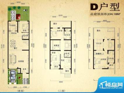 中堂户型图D户型 4室3厅4卫2厨面积:234.18平米