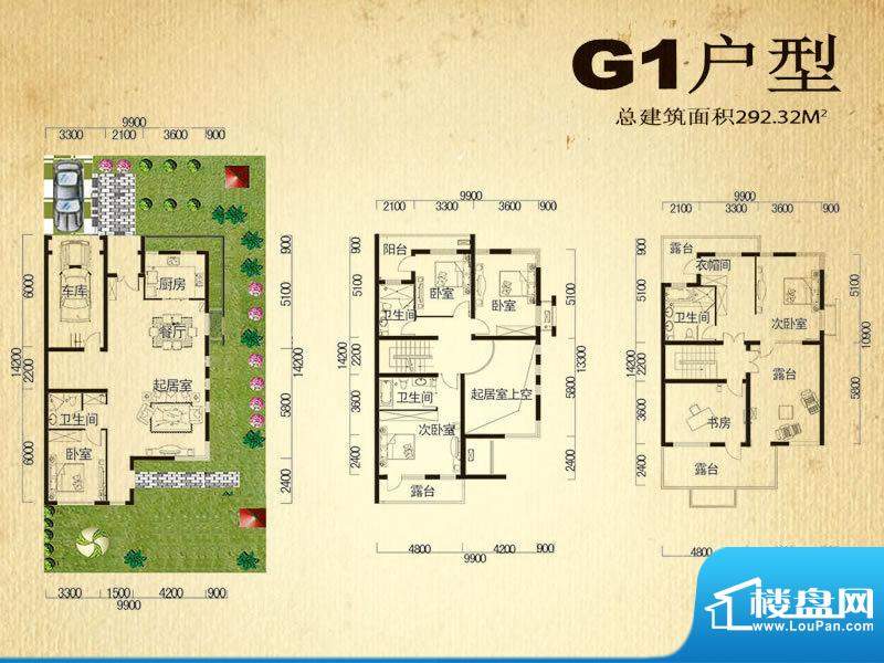 中堂户型图G1户型 6室2厅4卫1厨面积:292.32平米