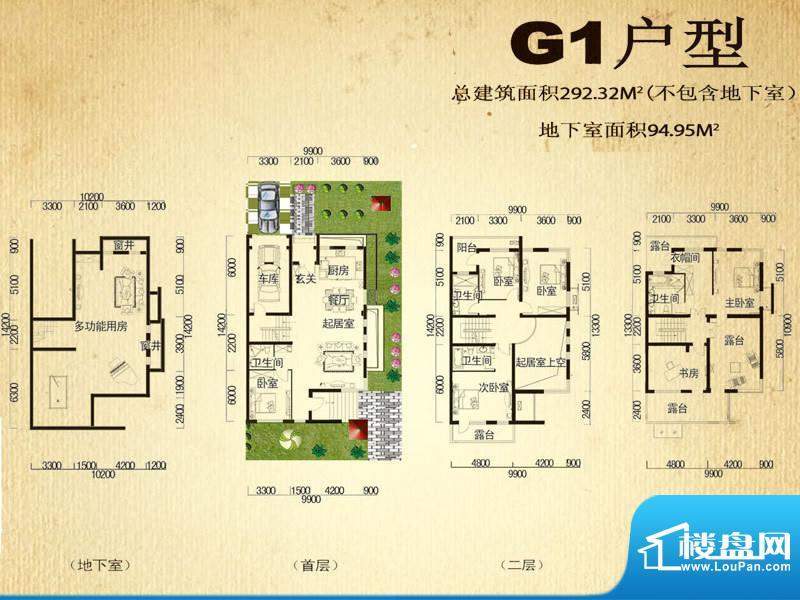 中堂户型图G户型 6室3厅3卫1厨面积:292.32平米
