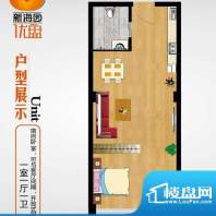 新海园优盘户型图一居户型 1室面积:45.00平米
