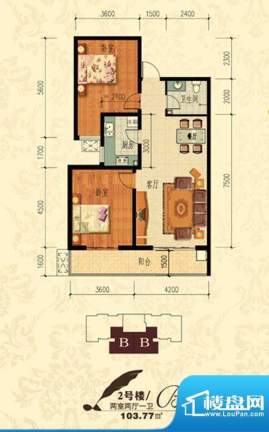 北宁湾户型图B户型 2室2厅1卫1面积:103.77平米