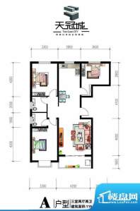 天冠城户型图A户型 3室2厅2卫1面积:119.07平米