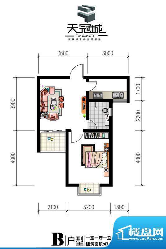 天冠城户型图B户型 1室1厅1卫1面积:47.09平米