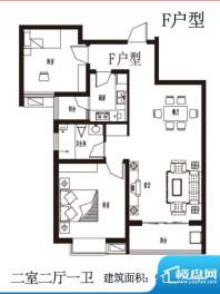 上上东户型图F户型 2室2厅1卫1面积:99.02平米