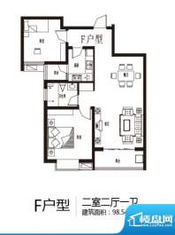 上上东户型图F户型 2室2厅1卫1面积:98.54平米