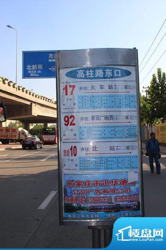 橙悦城交通图公交站牌
