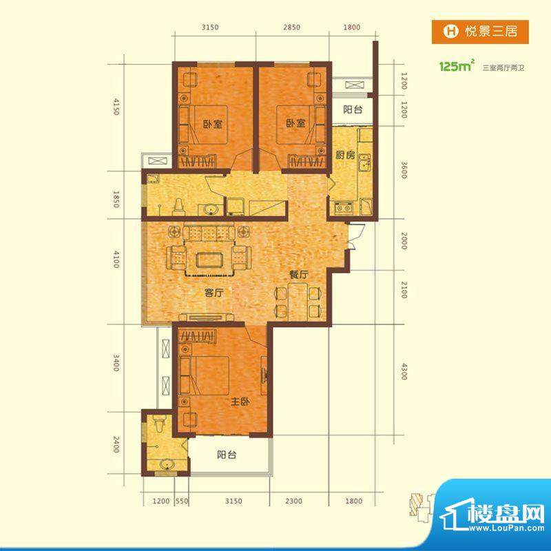 橙悦城户型图H户型 3室2厅2卫1面积:125.00平米