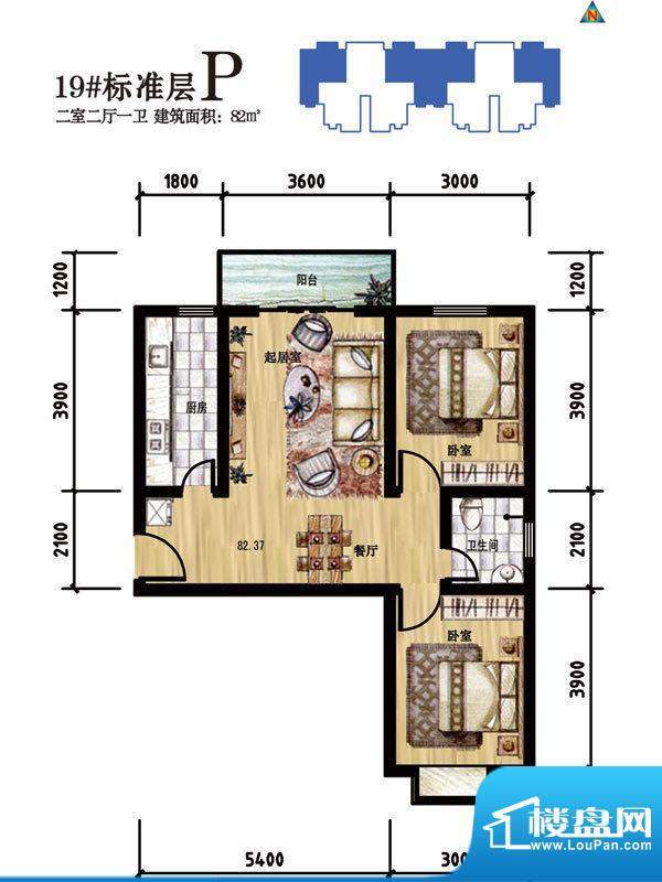 晟地丽江户型图P户型 2室2厅1卫面积:82.00平米