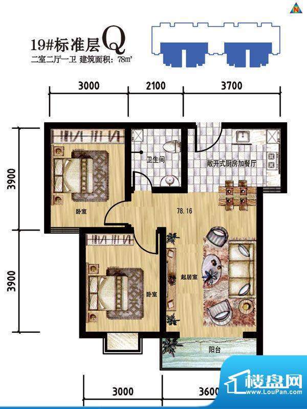 晟地丽江户型图Q户型 2室2厅1卫面积:78.00平米